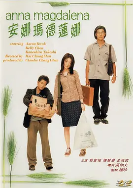 欧美唯爱网全黄性播放